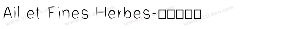 Ail et Fines Herbes字体转换